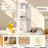 ASD | เครื่องปั่นอัตโนมัติเสียงเงียบ 1.5 ลิตร a AJ–L75E623 เอเจ–แอล75อี623 One