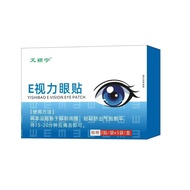 E Vision Eye Patch Eye Patch Cool Eye Patch Eye Care Patch Eye Fatigue Patch/8.9