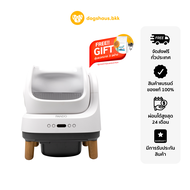 Pando x Petree Four Generation Cat Litter Box Open-top แพนโด้ ห้องน้ำแมวอัตโนมัติ รุ่นที่ 4 dogshaus