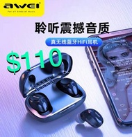 AWEI T20 Bluetooth 藍芽耳機  藍田地鐵站面交