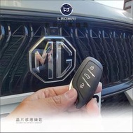 [ 老麥汽車鑰匙] MG ZS HS mg hs Smart Key 配智能鑰匙 ikey 晶片鎖 電動車 感應鑰匙拷貝
