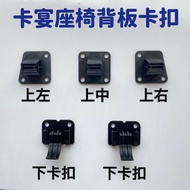 คาร์ซีทแวร์แบบเสริม Nylon สำหรับ Porsche Cayenne 955 957 แผ่นหลังเก้าอี้แบบแข็ง ชิ้นส่วนรถยนต์ แผ่นด