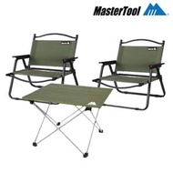 MasterTool - 戶外露營摺疊椅套裝(綠色露營摺椅*2+綠色鋁合金桌*1) 600D牛津布克米特椅 進口櫸木扶手 透氣穩固 露營摺椅 野外便攜櫈 沙灘椅 釣魚凳 悠閒靠椅 軍綠色