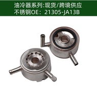 Price Including Tax 21305JA10B Car Engine Gearbox Oil Cooler Stainless Steel 21305-JA13B