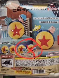 Disney Pixar 扭蛋戒指