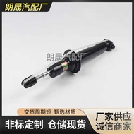 Suitable for BMW 7 E65 E66 E67 Car Suspension Shock Absorber Rear Shock Absorber Pillar33526786543