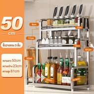 BMZAR ชั้นวางเครื่องปรุง 2/3ชั้น ชั้นวางของในครัว ชั้นวางเครื่องเทศ ชั้นวางขวดแบบวางเขียงตั้งโต๊ะ จั