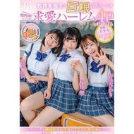 [代購/代轉檔/代解DRM鎖/代下] DMM/sokmil/R18/MGS/Fanza 原檔