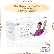 Red Quinoa Pectin Plus 30s / Box (Jacky Wu) 日安玩美 &amp;