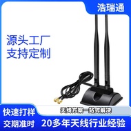 2.4/5.8G Dual Band Antenna 6DB Omnidirectional High Gain Wireless Network Card WIFI Router Bluetooth