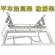 Computer Flatbed Elastic Band Frame Flat Sewing Double Needle Machine Waistband Collar Elastic Band 