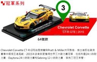 【阿田小鋪】(3)64號款 Chevrolet Corvette C7-R GTE 2015 7-11利曼8大車隊模型車