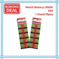 Cell button watch battery LR 626 /377A/AG4 Jam Bateri 626 手表电池 LG