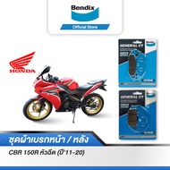 Bendix ผ้าเบรค Honda CBR150R หัวฉีด (ปี11-20) ดิสเบรคหน้า+ดิสเบรคหลัง (MD15MD30)