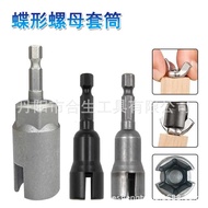 Natural Color Slotted Hexagon Handle 65mm Electric Screwdriver Socket Wrench Black Butterfly Hole So