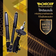 โช๊คอัพMonroe Toyota camry acv30  acv31 ปี2002-2006 รุ่นOE SPECTRUM ราคา4 ตัว