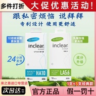 Inclear Private Parts Care Gel Deep Cleansing Antibacterial Anti-itching Odor Gynecological Gel Port