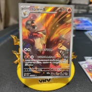 Blaziken 101/098 [ Pokemon TCG][Original Japan]