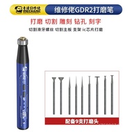 G GDR2 Cutting Electric Grinder Small Chip Polishing Polishing Pen Electric Mobile Phone Rechargeabl