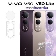Camera Protection Glass Film Vivo V50/V50 Lite/V50Lite Lens Protector V50