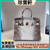Hermes愛馬仕Birkin30 喜馬拉雅兩點鱷魚P刻 名牌手袋 手袋 舊手袋 腰包 斜挎包 水桶包 LV 手提包 二手手袋 LV腰包 阿瑪尼Armani 寶格麗BVLGARI 巴黎世家Balenc