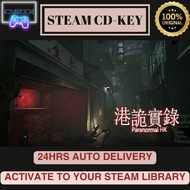 Paranormal HK [Auto delivery] (PC) Steam CD key Original Game
