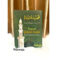 The Book of Qosidah Burdah & Translation - pearls of knowledge Burdah Book/ Burdah Translation Book/