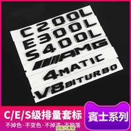 BENZ AMG Tail Mark Modified Black Samurai E63 C63 W213 W205 GLC 4MATIC Word Rear