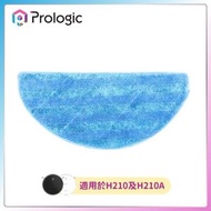 Prologic Robotics - H215 抹布 - 只適用於H210掃地機械人