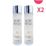 Secret Key 酵母精華神仙水 150ml 2支特惠裝