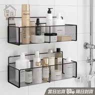 [Taiwan Ready Stock] Grid Wall Hanging Basket Grid Shelf Wall Storage Rack Bathroom Shelf Grid Shelf