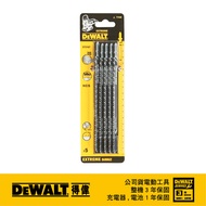 美國 得偉 DEWALT 木工線鋸片180mm6T DT2167(5入)｜033001280101