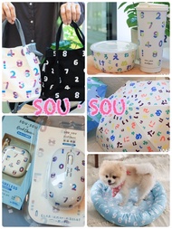 台灣限定🍄SOU SOU x Good Choice 7-11 購物袋 涼感 運動巾 長遮 長傘 折疊 摺疊 雨傘 縮骨遮 斜咩袋 斜背袋 不鏽鋼 手提杯 杯 寵物碗 飼料碗 寵物坐墊 藍牙 耳機 滑