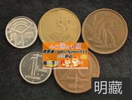 限時下殺歐洲-比利時-1992-94年5枚不同版打包出售-T-外國硬幣-流通美品