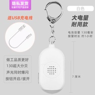 Girls Anti-Wolf Handy Tool Portable Up Subway Women Self-Defense Self-Defense Elderly Children Child