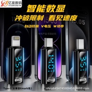 Ready Stock Fast Shipping 140W Digital Display Adapter TYPE-C Female to ligting Male Fast Charge 35W