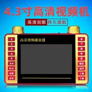 Xinke Portable Wholesale Square Dance Player Video Player4.3Inch Video Singing Machine Video Player 