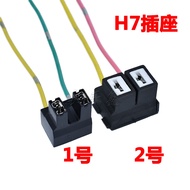 Pemegang lampu mentol kereta H7 siku soket seramik asas H7 soket penyambung pemegang lampu suhu ting