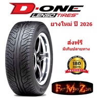 Lenso รุ่น D-One ยางรถยนต์ ยางรถกระบะ ยางเก๋ง ยางใหม่ ปี 2026 (ส่งฟรี) ขอบ 18 นิ้ว D-1
