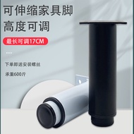 Adjustable Support Feet Thickened Cabinet Feet Mat Metal Sofa Feet High Furniture Feet TV Cabinet Fe