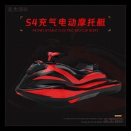 S4Electric water jet ski, cool inflatable jet ski, electric propulsion, waterproof, Metabo