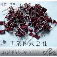 10 Pieces Price Japanese Light Sound Ceramic Chip Resistance RE-35 Series 43 Euro 0.25 W (10 Pieces 
