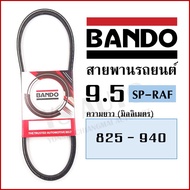 BANDO BELT 9.5 x 825 835 850 865 875 890 900 915 925 940 mm. SP-RAF Car V-BELT Each Line