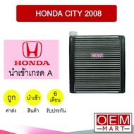 คอล์ยเย็น นำเข้า ฮอนด้า ซิตี้ 2008 ตู้แอร์ คอยเย็น แอร์รถยนต์ CITY 1099 325