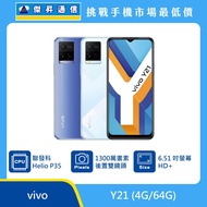  vivo Y21 (4G/64G)