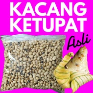 KACANG MATA HITAM / KACANG KETUPAT / BLACK EYED BEANS 500G & 1KG