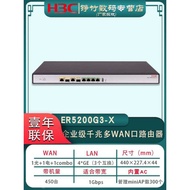 H3C ER5200G3-X ER3260G3-X ER3208G3-X ER3200G3-X Multi-WAN Port Full Gigabit Enterprise VPN Router