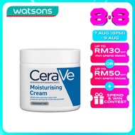 CeraVe Moisturizing Cream 454g