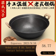 NEW Shandong Tengzhou Iron Pot Clay Casting Traditional Double-Ear Handmade Old round Bottom Uncoated Wok Cast Iron Un