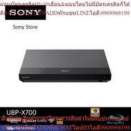 Sony Blue Ray Player Ultrahd4k Model Ubp-X70 Play Blueray + DVD + Cd Hdmi Connection Has 2 Channels 